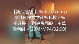 [MP4/1.05G]2024-2-15安防酒店偷拍 白领情侣过完年从家里逃出来放松一下连续干了一个多小时