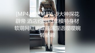 [MP4/ 393M] 巨乳美眉 皮肤白皙身材丰腴 鲍鱼肥嫩 在露天泳池被男友无套输出 爆颜射