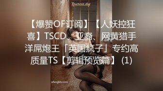 STP32209 蜜桃影像传媒 PME101 女私教的私密补习课程 吴文淇