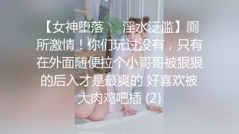 爱豆传媒IDG5529干爹干干女儿对白淫荡场面不堪入目-颜值不输明星 婉婉