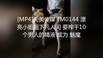 [MP4]高颜值美乳少妇全程露脸DD3P，这次玩嗨了，两个大鸡巴不停抽插骚穴，揉奶子玩逼嘴里还塞着鸡巴吃真骚啊