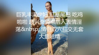 【这大哥一点也不怜香惜玉】床上玩弄风骚小少妇，全程露脸骑在脖子上草逼玩弄，对着镜头抠逼给狼友看精彩刺激