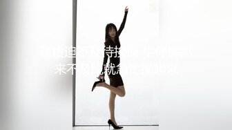 九月专业盗站流出商场女厕洗手盆下暗藏偷拍??奇芭的长裤美眉不脱裤子就能尿尿用毛巾擦裤子还往脖子喷香水