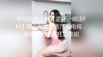 [2DF2]白富美极品性感美少妇寂寞难耐洗澡时被司机偷看后竟直接把他叫进来吃鸡巴啪啪,趴在露天窗户上一字马狠狠干 [MP4/130MB][BT种子]