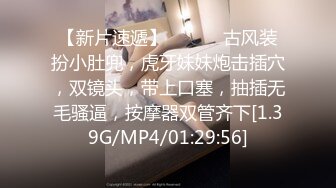 私人会所偷窥一个做SPA的大奶美女换衣服沐浴