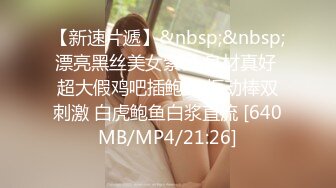 大奶熟女人妻吃鸡啪啪 刚操大姐手机响不停不敢接 哥们只能加快速度猛操 无套输出 拔吊射逼口