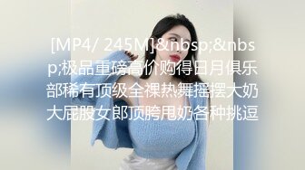 火爆高颜值尤蜜女神【抖娘利世】抖M私人定制《辱骂8分钟》黑丝性爱新花样