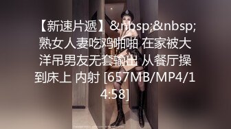 [MP4/1.16G]7-10小霍探花 真实约啪良家不良少女，共享鸳鸯浴，床上打炮