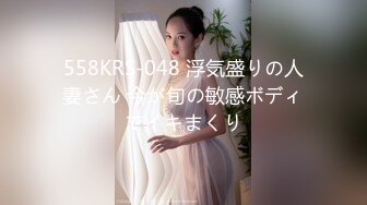 裸の家政妇ベスト4时间