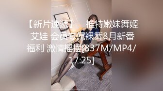 大红唇新人骚女被两大汉3P，白丝袜丁字裤，翘起屁股看穴，两根JB轮流舔