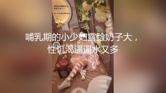 [MP4/ 606M] 上海国企女高管出轨领导事件，按着脑袋一顿狂操