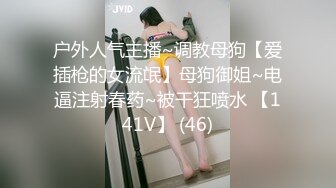 極品巨乳網紅【朱可兒】十二月震撼來襲-蝴蝶結抹油 爆乳兔兔