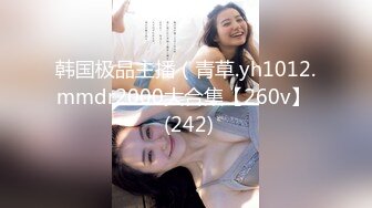 STP30168 國產AV 蜜桃影像傳媒 PMC392 為了求職出賣肉體的女大學生 白思吟(姚宛兒)