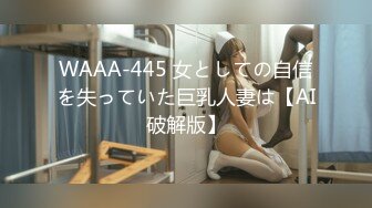 [MP4/506M]1/1最新 邀老铁3P齐操完美身材漂亮外围美女VIP1196