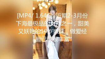 【超顶❤️鬼父乱伦】女儿婷宝✿ 解锁新视角 女儿与父亲的反差体型 拱怼玲珑娇躯鲜嫩蜜穴 操出白浆 榨射满满父爱[208MB/MP4/23:27]