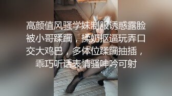 [MP4]STP28647 淫荡小姐姐！小房间操逼！抓起屌一顿舔，扶腰后入猛撞击，空间太小沙发拼一起，主动骑乘深插 VIP0600