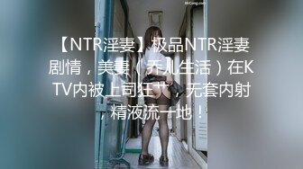 淫荡反差小女仆极品美少女穿上可爱女仆装服务金主爸爸，振动棒紫薇爽的尿屁不停，娇小身材被爸爸抓紧双手后入