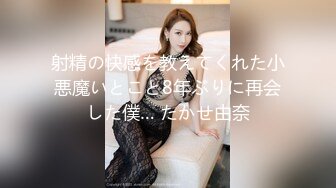 [MP4/1.38GB]糖心Vlog 極品網紅小姐姐 美女老師對失戀男生的性教育 橋本香菜