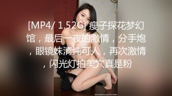 [MP4/ 404M] 很有夫妻相的夫妻激情啪啪，开档黑丝让小哥吃奶玩逼给狼友看，各种体位爆草抽插小骚