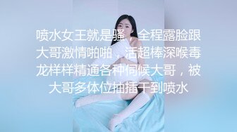 小霸王操网红咚咚满射