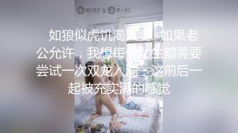 浴室边洗澡边干小母狗