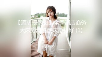 淫娃御姐 曼妙身姿紧致身材推特女神▌甜心宝贝▌顶撞爆射宫口