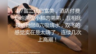 原创粗口剧情系列之勾引直男姐夫,趁他和姐姐冷战上门勾引,好久没得到发泄的巨根浓精喷涌