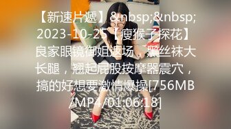 STP29874 颜值性感美女回归！酒店炮友激情大战！抓起大屌插嘴，特写视角猛怼骚穴，骑乘位猛坐一插到底