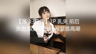 MDHG0017 麻豆传媒 这个面试有点硬 席卷全美日裔女神 Rae Lil Black