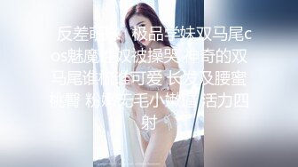 ✨高清AV系列✨香甜白嫩邻家可爱小妹妹 纯欲系少女 超诱人饱满稚嫩小穴 表面看起来很乖巧可爱 青春胴体让人流口水3