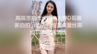 美臀，巨乳少妇，操起来就是爽（2）