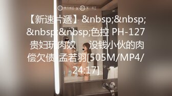 [MP4]STP32989 震碎三观 的监控偷拍女儿都上高中了还全裸在家跟爸爸一起吃饭睡觉摆出各种诱惑姿势也不怕爸爸有想法 VIP0600