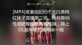 小骚受伺候巨无霸大屌,深喉口爆被无套爆操(下) 