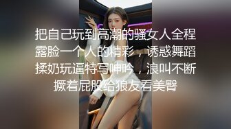 超棒身材御姐【火乔】翘臀美腿，塞着棉棒自慰，掰穴揉搓开档黑丝，水晶假屌磨蹭洞口