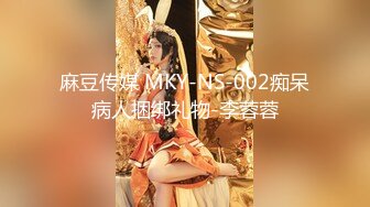 [MP4/341M]12/4最新 网红女神白纱蒙眼超性感振动棒齐上阵爽翻白浆四溅VIP1196