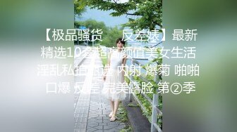 步宾探花约了个高颜值性感大长腿妹子啪啪，特写口交上位骑坐侧入大力抽插猛操