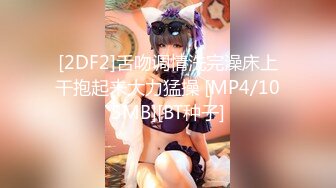 ❤️√【极品厕拍】5.26用小刀把门挖开一个小洞偷拍合租房3个妹子上厕所[184MB/MP4/10:00]