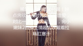 【全網首發】【完美露臉❤顏值在線】童顏豐滿騷貨『小母貓貓臉』臉穴同框性愛啪啪❤各式COS換裝 風騷誘惑 激操做愛 內射篇～稀缺資源勁爆收藏7K23080705【全網首發 (7)