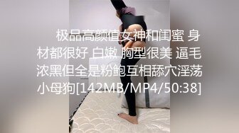 【新片速遞】 漂亮大奶美女吃鸡啪啪 操到好逼真不想拔出来 哪怕射了 还要再继续操[141MB/MP4/01:58]