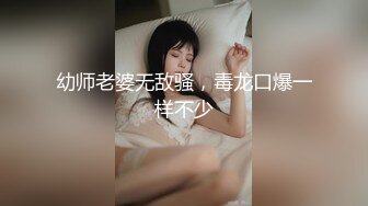 我的反差母狗1