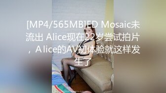 【国模4K大尺度私拍】学生妹兼职朵朵 少女嫩穴一线天，超清画质欣赏佳作必看！ (2)