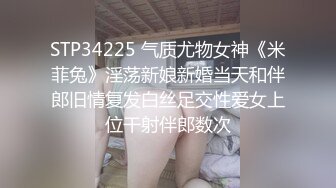 [MP4]STP32444 美乳嫩穴放暑假的小学妹反差惊人，青春活力极品玲珑身段前凸后翘，满足一切幻想，软糯滚烫小穴操不够 VIP0600