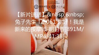 [MP4]冷艳新人美少女！舌钉表情淫骚！黑衣露奶装揉捏，多毛骚逼道具猛捅，娇喘呻吟不断好骚