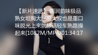 再约小姐姐，慢慢开始尝试情趣内衣