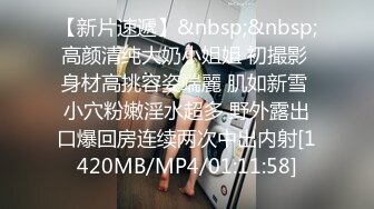 超美女神級女生??粉嫩的逼逼被男友狂操完美露脸