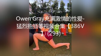 【新速片遞】  【AI画质增强】91猫先生-糖心系列~2K增强~无爆操02年上海航空头等舱空姐，绝美空姐，身材超棒！[3.44G/MP4/00:24:23]