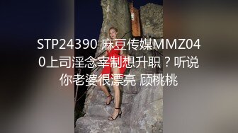 眼镜哥第2季15老婆真可怜,刚洗完澡就被连续爆操,之后又被电击的在床上乱滚！