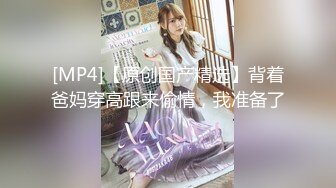 [MP4/783M]5/17最新 纹身妹子卧室中花样操逼女上位后入操白虎穴VIP1196