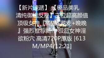 《极品CP重磅泄密》厕拍达人景区女公厕偸拍后续10 各种高质量气质小姐姐方便~姿态百出赏逼赏脸有美女有极品逼 (15)