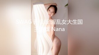 ✿萝莉猎手✿ 最新91大神专攻貌美萝莉少女▌唐伯虎 ▌黑丝游泳部少女 AV棒玩弄嫩穴 大屌狂肏美穴赏心悦目 榨精喷射